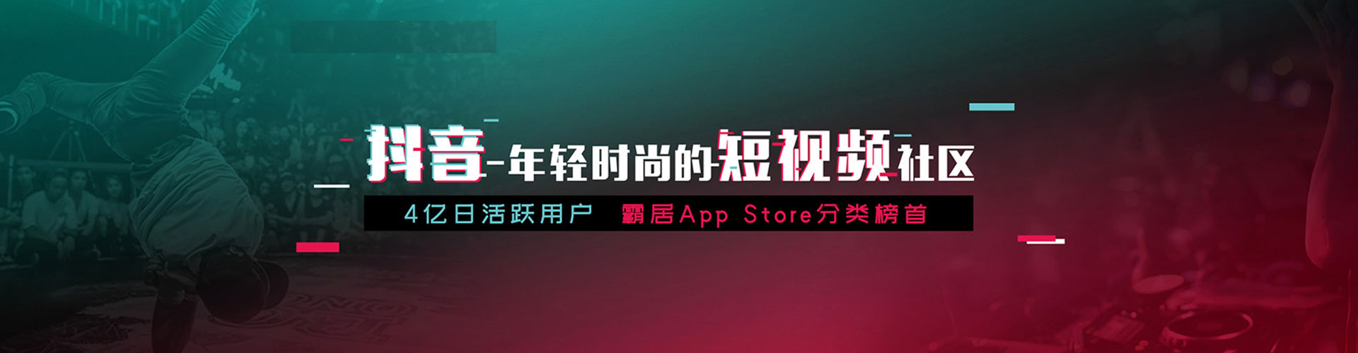 玉田信息流优化师