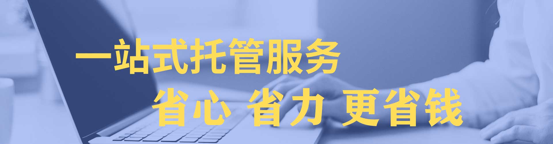 玉田百度竞价推广