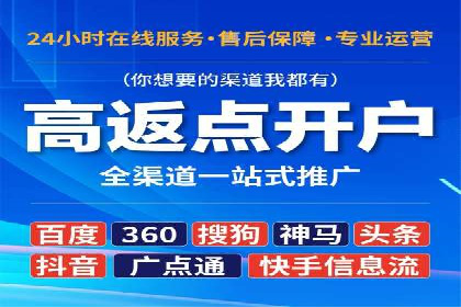 竞价推广公司的成功路径：一例从零到一的成长故事